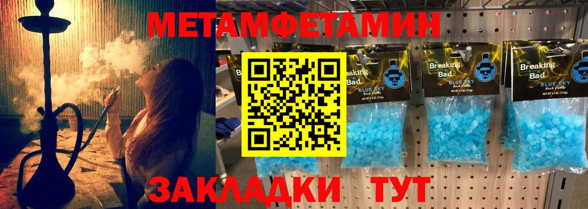 АМФЕТАМИН Premium Егорьевск
