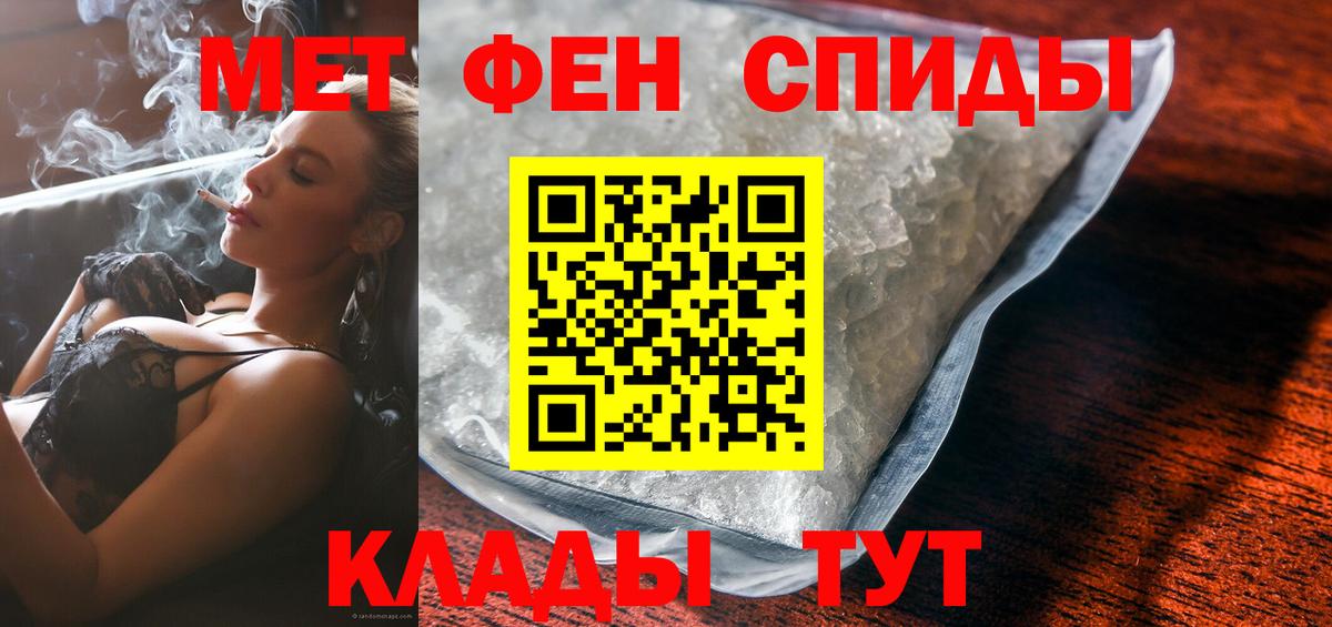 АМФЕТАМИН  Амфетамин  Вход с VPN  АМФ 97%  Егорьевск 