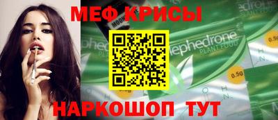 кокаин перу Краснокаменск