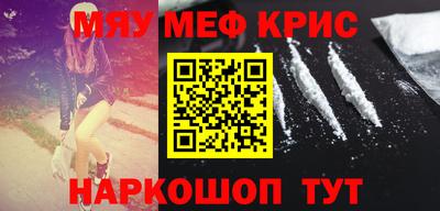 кокаин VHQ Краснодар