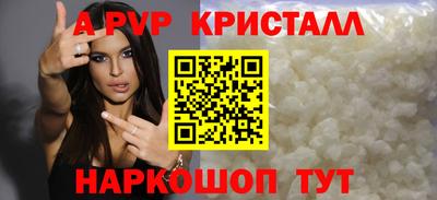 меф VHQ Краснознаменск