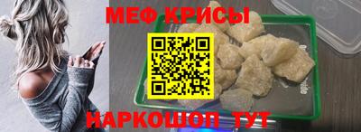 кокаин перу Краснокаменск