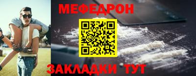 кокаин VHQ Краснодар