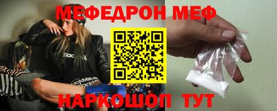 кокаин перу Краснокаменск