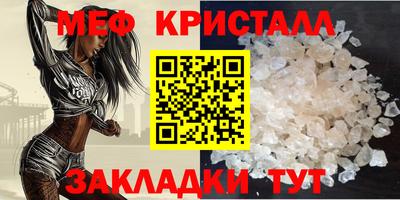 кокаин перу Краснокаменск