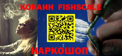 кокаин VHQ Краснодар
