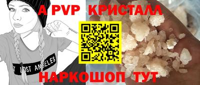 кокаин VHQ Краснодар