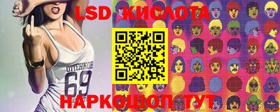 меф VHQ Краснознаменск
