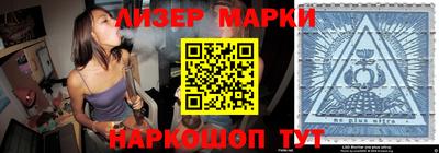 кокаин перу Краснокаменск