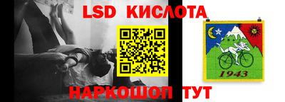 меф VHQ Краснознаменск