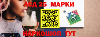 меф VHQ Краснознаменск