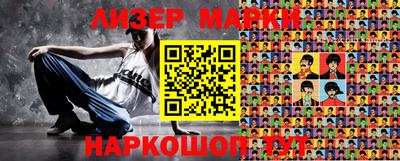 кокаин VHQ Краснодар