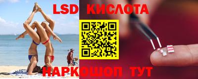 меф VHQ Краснознаменск