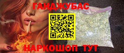 кокаин перу Краснокаменск