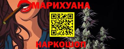 кокаин VHQ Краснодар