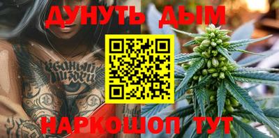 кокаин перу Краснокаменск