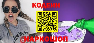 кокаин перу Краснокаменск