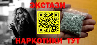 кокаин VHQ Краснодар