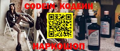 кокаин перу Краснокаменск