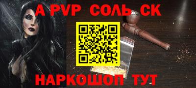 кокаин перу Краснокаменск