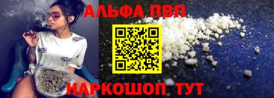 меф VHQ Краснознаменск