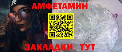 кокаин VHQ Краснодар