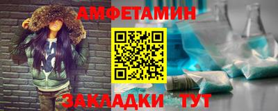 кокаин VHQ Краснодар