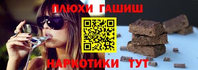 кокаин перу Краснокаменск