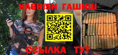 меф VHQ Краснознаменск