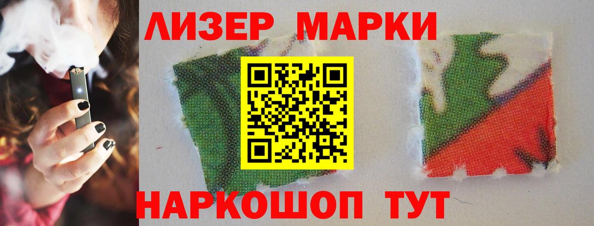 LSD-25 экстази кислота  blacksprut зеркало  ЛСД экстази ecstasy  Егорьевск  Вход с VPN 