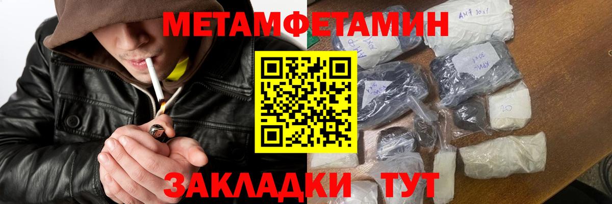 Егорьевск  Первитин витя  Вход с VPN  Первитин витя 