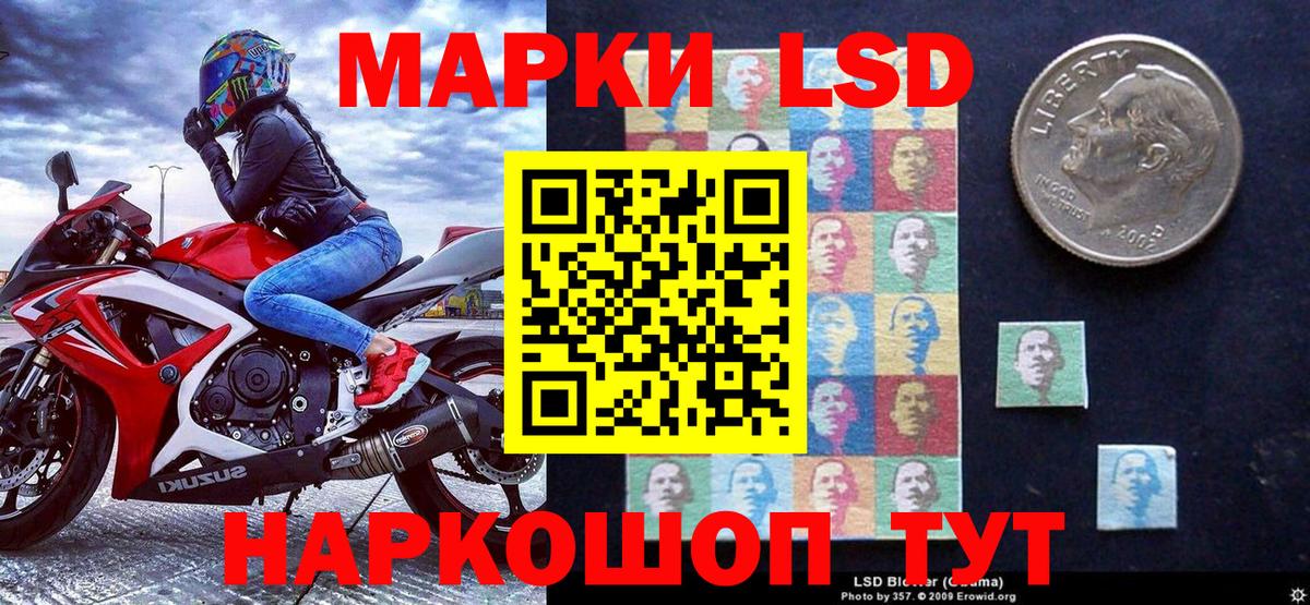 Марки 25I-NBOMe 1500мкг  Марки 25I-NBOMe  Егорьевск  Вход с VPN  Марки 25I-NBOMe 1500мкг 