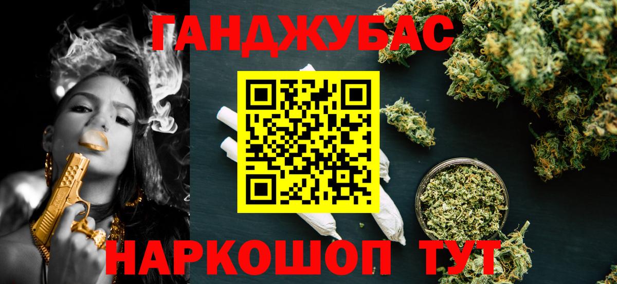 Каннабис ГИДРОПОН  Конопля AK-47  Вход с VPN  Егорьевск 